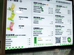 -柠季·手打柠檬茶(岳麓山登高路店)