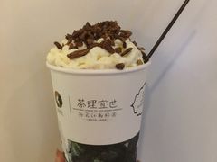 -茶理宜世(东方宝泰店)