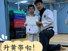 -嗨动跆拳道体能馆(菜百店)