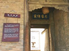 -白鹿原影视城