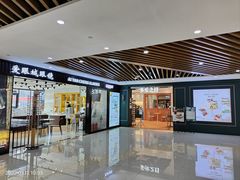 -百荣世贸商城