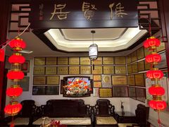 -钦善斋(武侯祠店)