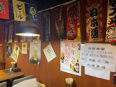 -五右卫门(张自忠路店)