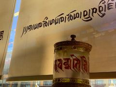 -思金拉措庄园藏餐(太阳岛店)