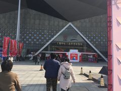 -东浩兰生上海世博展览馆