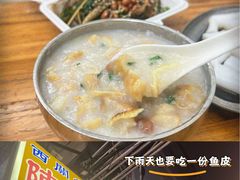 -陈添記·祖傳爽鱼皮·西关老字号(广州首店)