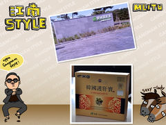 -多愿韩国护肝宝(济州店)