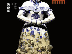 -广州蓓蕾剧院