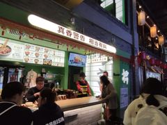 -京参 • 擂椒饭(这有山店)