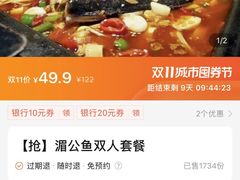 -煲得鲜·桐乡煲·小龙虾(万达店)