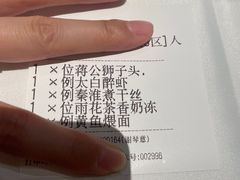 -民国红公馆·秦淮八艳(夫子庙店)