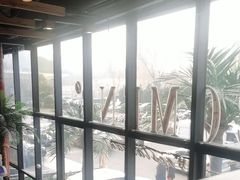 -咖梦餐厅 COMENG RESTAURANT