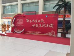 -哈尔滨医科大学附属第四医院(南岗院区)