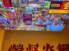 -荣叔港式沙嗲牛肉火锅(正佳潮流店)