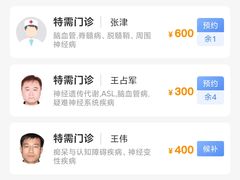 -首都医科大学宣武医院