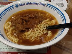 沙茶牛肉公仔面-敏华冰厅(紅磡)