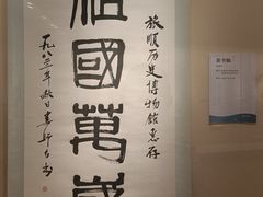 -旅顺博物馆