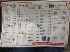 -金雨烧烤(新城南都店)