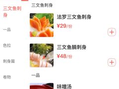 -虎焱炭火烧肉