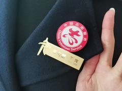 -龙塔