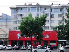 -闫家驴肉老店(华电一校店)