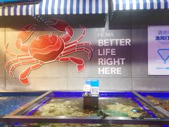 -盒马鲜生(昆城店)