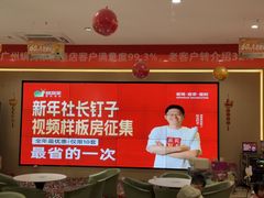 -蜗窝家|懒人整装(番禺店)