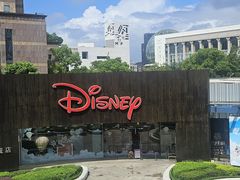 -迪士尼商店(陆家嘴旗舰店)