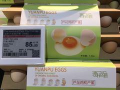 -Olé精品超市(广州太古汇店)