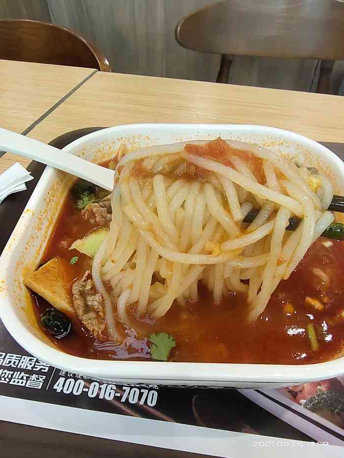 纠结中,不知道吃火锅还是米线,走着走着,就看到了这家,本来要吃凉皮