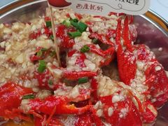 -巴厘龙虾·榜首油焖大虾(洞庭·艺术洋房店)