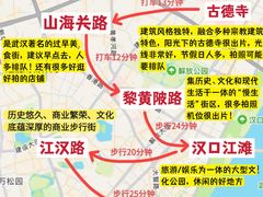 -武汉知音号
