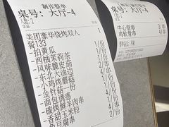 -醉炫音速烧烤·干煸菜(沙河总店)