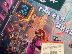 -CGV影城(滨江天街IMAX店)
