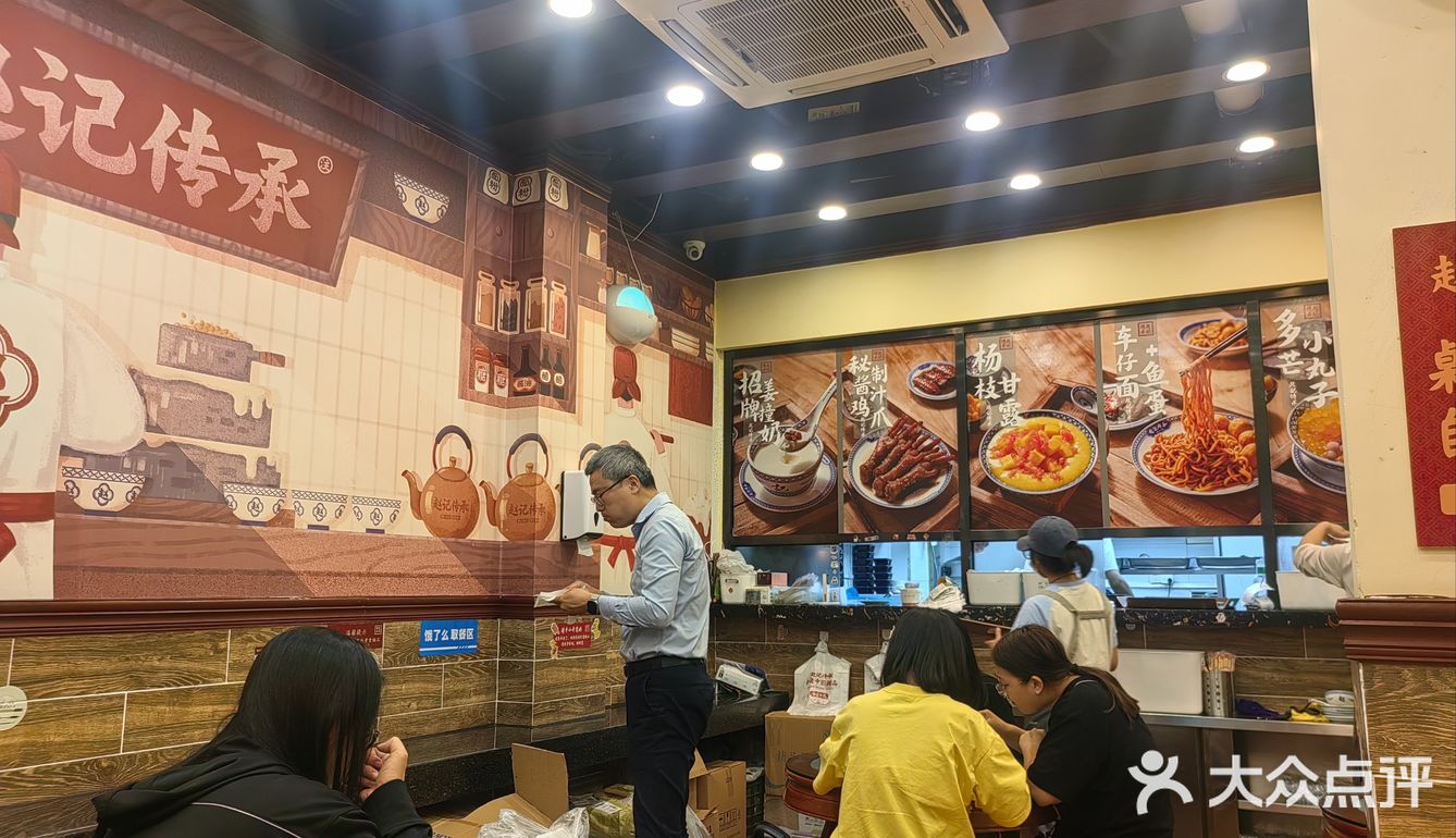  三坊七巷的老牌甜品店