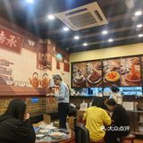  三坊七巷的老牌甜品店