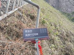 -七仙岭温泉国家森林公园