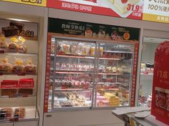 -味多美蛋糕(航天桥店)