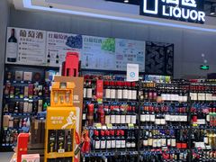 零售区-盒马鲜生(皇庭广场店)