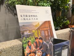 -蘸小院铁锅炖·蘸酱菜·东北菜(怀远门店)