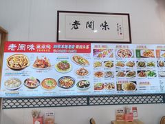 -老闽味沙茶面·姜母鸭(传承35年曾厝垵店)