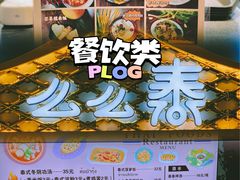 -鹏欣水游城