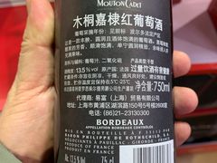 -麦德龙(十里河店)