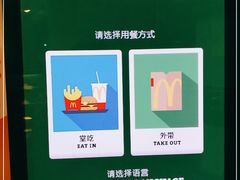 -麦当劳(顺义店)