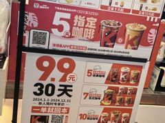 -肯德基(闵庄路店)