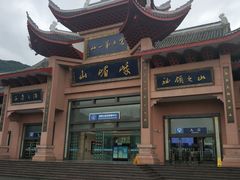 -峨眉山报国寺