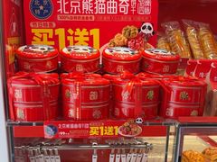 -味多美蛋糕(看丹桥店)