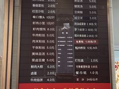 -新丰小吃(中山中路分店)