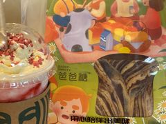 -爸爸糖吐司面包(大连高新锦辉商场店)