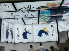 -蔡澜点心·粤菜(月星环球港店)